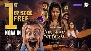 Aindham Vedham: The Tamil Show That Predicted The Future