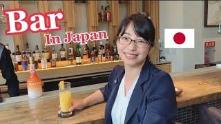 [Japanese conversation] How to order at a bar