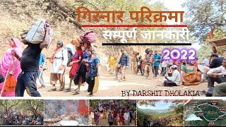 ️Girnar Lili Parikrama️ 2022 || Lili Parikrama || Sampurna Jankari || BY DARSHIT DHOLAKIA 2023