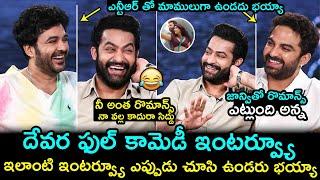 Jr NTR Hilarious Interview With Siddhu Jonnalagadda And Vishwak Sen | Devara Movie | Koratala Shiva