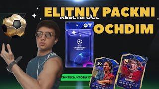 ELITNIY PACKNI ICHIDAN NIMA CHIQADI? (FC 24 MOBILE)