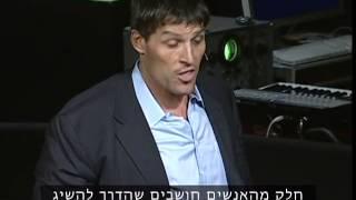 טוני רובינס בהרצאת TED מספר 1 בעולם: "למה אנחנו עושים את מה שאנחנו עושים"