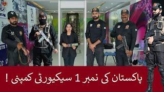 Reichert Security Services || Pakistan Leading Security Company || 2022