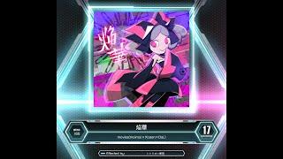 [SDVX コナステ] 焔華 (MXM 17)