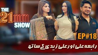 Rabia Ali And Ali Zaidi Exclusive Interview with Mathira | Episode #18 | The 21mm Show