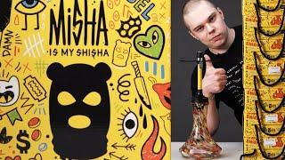 КАЛЬЯН ALPHA HOOKAH Misha Rebel  Альфа Хука Миша 2022