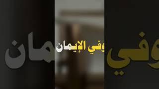خطورة سماع الأغاني! الشيخ ابن عثيمين