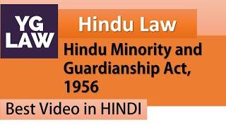 Guardianship Under Hindu Law - Family Law