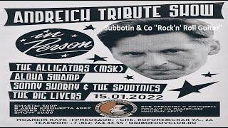 Andreich Tribute Show 15/01/2022 Kravets & Co "Rock'n' Roll Guitar" (The Fatcat Trio) "Грибоедов"