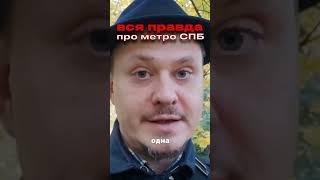 @BelikRealty ПРО МЕТРО СПб — Городская Среда Петербурга — Недвижимость и Новостройки СПб