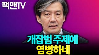 니가 열사냐?