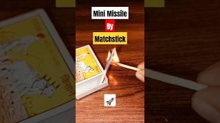How to make mini missile  at home | Matchstick missile #experiment #science #shorts #missile