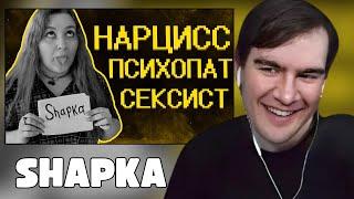 БРАТИШКИН СМОТРИТ: Меня разоблачила АСМРщица =))