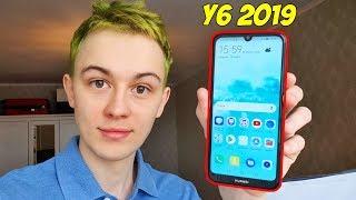 HUAWEI Y6 2019 - БЮДЖЕТНИК С ТОПОВЫМ ДИЗАЙНОМ!