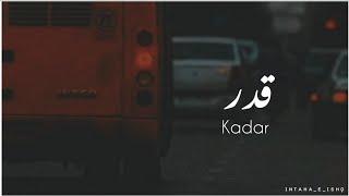 Kadar | Best urdu sad poetry | sad poetry | sad shayari | poetry status | whatsaap status