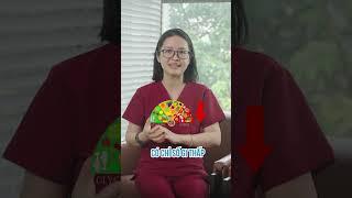 Người tiểu đường nên ăn gì? Dược sĩ Mai Bình #dsmaibinh #shorts