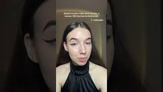 3 месяца БЕСПЛАТНОЙ подготовки к ЕГЭ по биологии в моем тг: belovabio