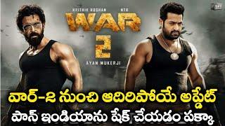 Jr.Ntr, Hrithik Roshan #war2 Movie Big Update |Jr.Ntr, Hrithik Roshan, Kiara Advani| Shradha Kapoor