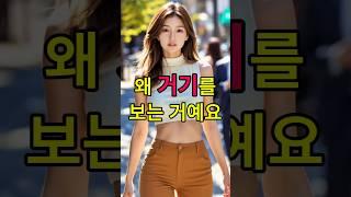 예쁜 알바생 앞에서 깨달음을 얻은 스님ㅋㅋ
