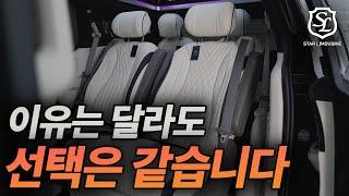 렌트로 프리미엄 하이리무진을?