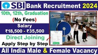 Sbi bank recruitment 2024 apply online | Sbi bank job vacancy 2024 | Bank vacancy 2024 | Job 2024