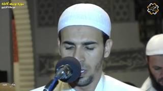 سورة يوسف علي عبيد (بالصوت والصورة) تلاوة تقشعر لها الأبدان.