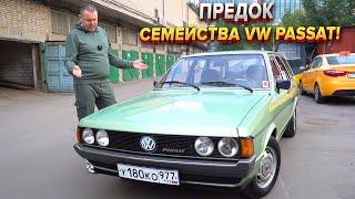 VW PASSAT B1. Таких уже почти не осталось!