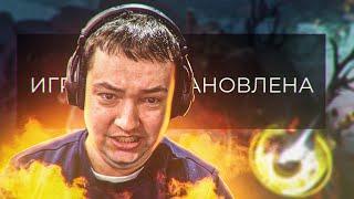 ЗРЯ ОН ПОСТАВИЛ ПАУЗУ. DOTA 2