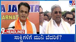 TV9 Kannada Headlines At 9PM (22-09-2024)