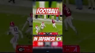 Ryan Williams touchdown in JAPANESE made this better #alabamafootball #alabamacrimsontide