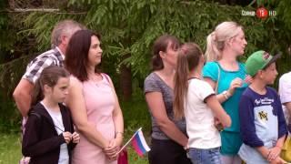 01.08.2017 Ежегодный "Корабль Дружбы" причалил к сахалинским берегам