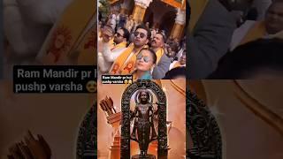 Jai shree ram  ram mandir pr hui pushp varsha  #viral #youtubeshorts #shorts #ramayenge