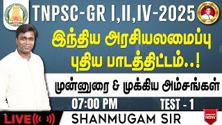 Constitution of India I General Knowledge I TNPSC New Syllabus