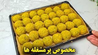 اگه حوصله آشپزی نداری یا پرمشغله ای، این ویدیو مخصوص خودته! آموزش ناگت و فلافل نیمه منجمد بازاری