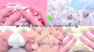 ep.1 픽션) 마니또를 하면서 신경쓰이는 남자애가 생겼다 _픽션_픽션시리즈_액괴_유은_가짜스토리_가상이야기