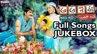 A Aa E Ee Telugu Movie Songs Jukebox II Srikanth, Meera Jasmine, Sada