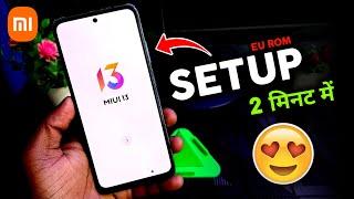 Setup MIUI 13 Screen | First Boot  Or After Reset