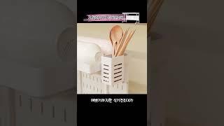 정리가 편해지는 꿀템 세가지 #홀릭팩토리