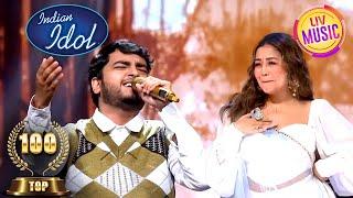 'Musafir Hoon Yaaro' पर ये Performance देख झूम उठी Neha | Indian Idol S13 | Top 100