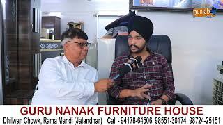 GURU NANAK FURNITURE HOUSE, RAMA MANDI (JALANDHAR)