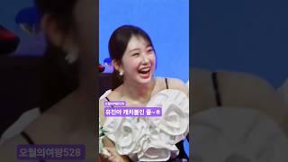 #전유진 캐치볼인 줄~ㅎ #별사랑