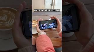 켄드릭 라마 슈퍼볼 공연을 봐버린 신혼부부 #전세자금 대출이자 지원 #화성특례시#Kendrick Lamar