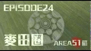 卓飛 -Area51區@麥田圏(2014-10-19)