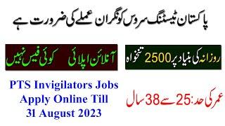 Invigilators Jobs PTS | Rs2500 Per Day Pakistan Testing Service | Hafiz Sultan Official Jobs 2023 |