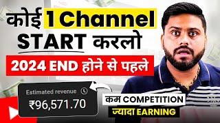 2025 से पहले कोई 1 Channel Start कर लेना || Top 3 Demanding Niche || Most Viral Niche In 2025