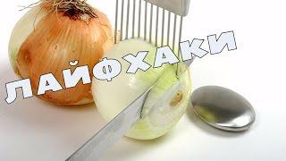 Лайфхаки на КАЖДЫЙ ДЕНЬ/LIFEHACK. ЧАСТЬ 10
