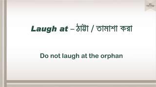 Appropriate Prepositions - Part 37 (English to Bangla)