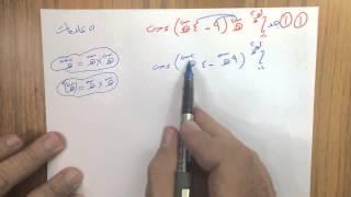 الأستاذ محمد النجار-الفرع العلمي-طرق التكامل-حل اسئلة الوزارة-1