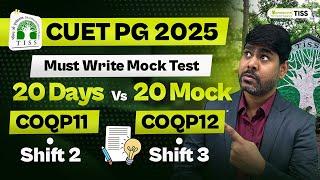 CUET PG (COQP11 & COQP12) 2025 : 20 Days vs 20 Mocks | Shift 2 | Shift 3 | Must Write Mocks