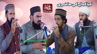 Shazaib Ali Arfani | Muhammed Afzal Naqshbandi | Allama Ishtiaq Ahmed Sialvi | H Sound Lalamusa